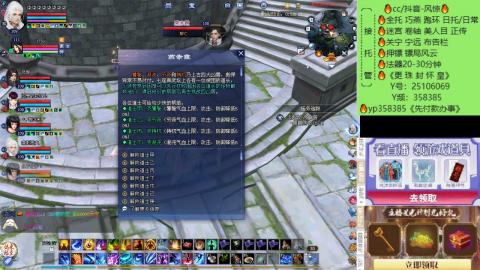 接托管-看直播/星光领积分兑好礼