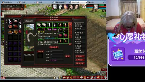 大话第一老太太