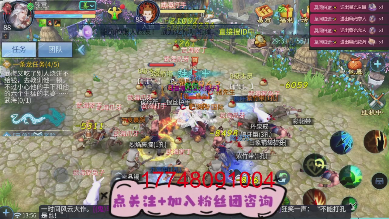 接托管-资源-升级打造