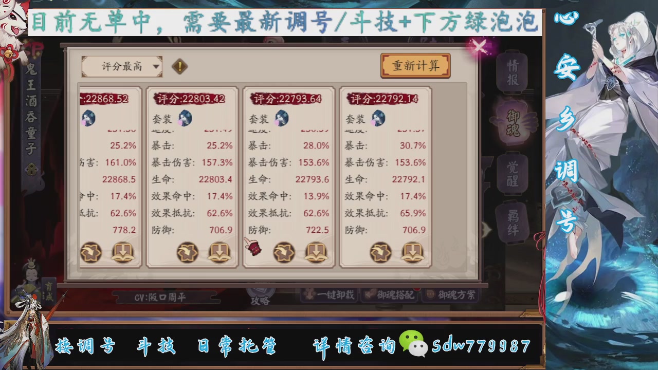 接小赛季名士,前30%,10%