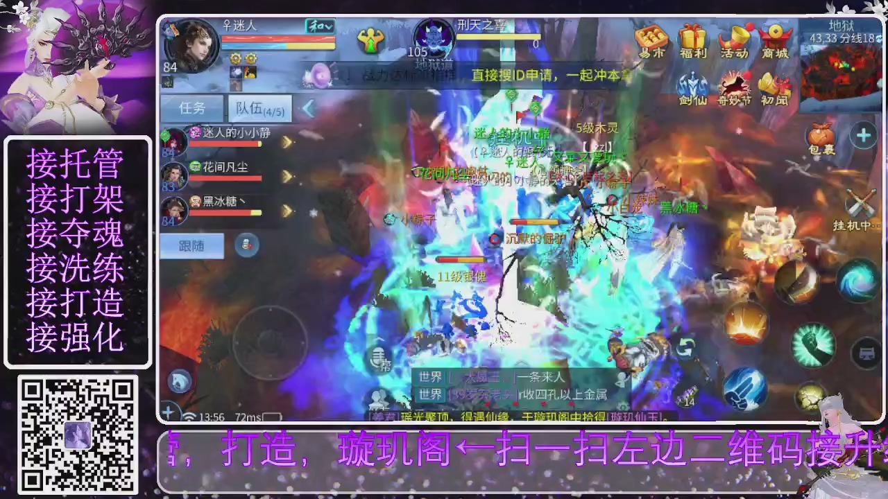 你不开心就看我直播咯