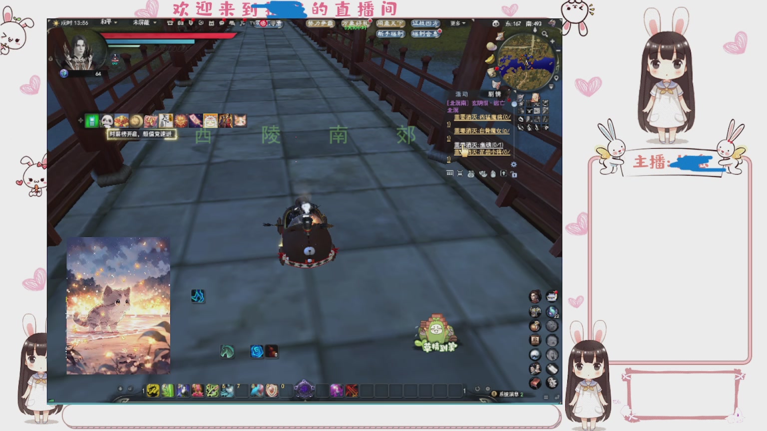 卿梦安心的直播间