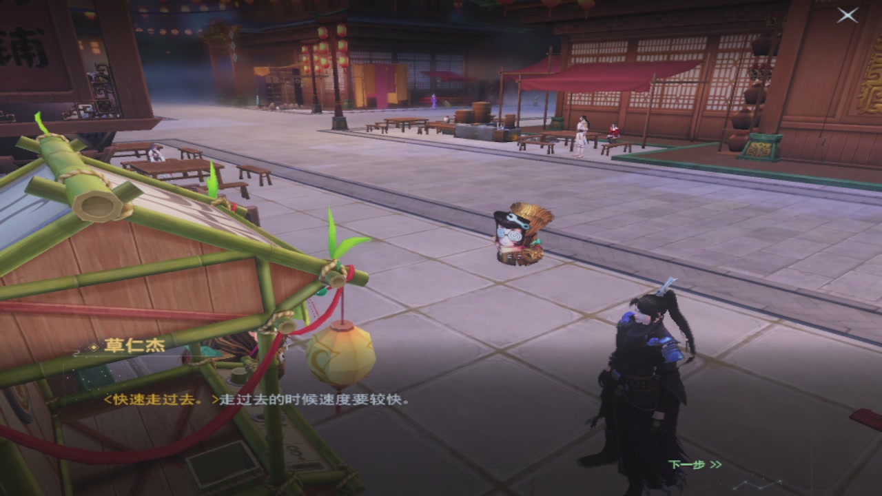 莫问诸神至尊宝