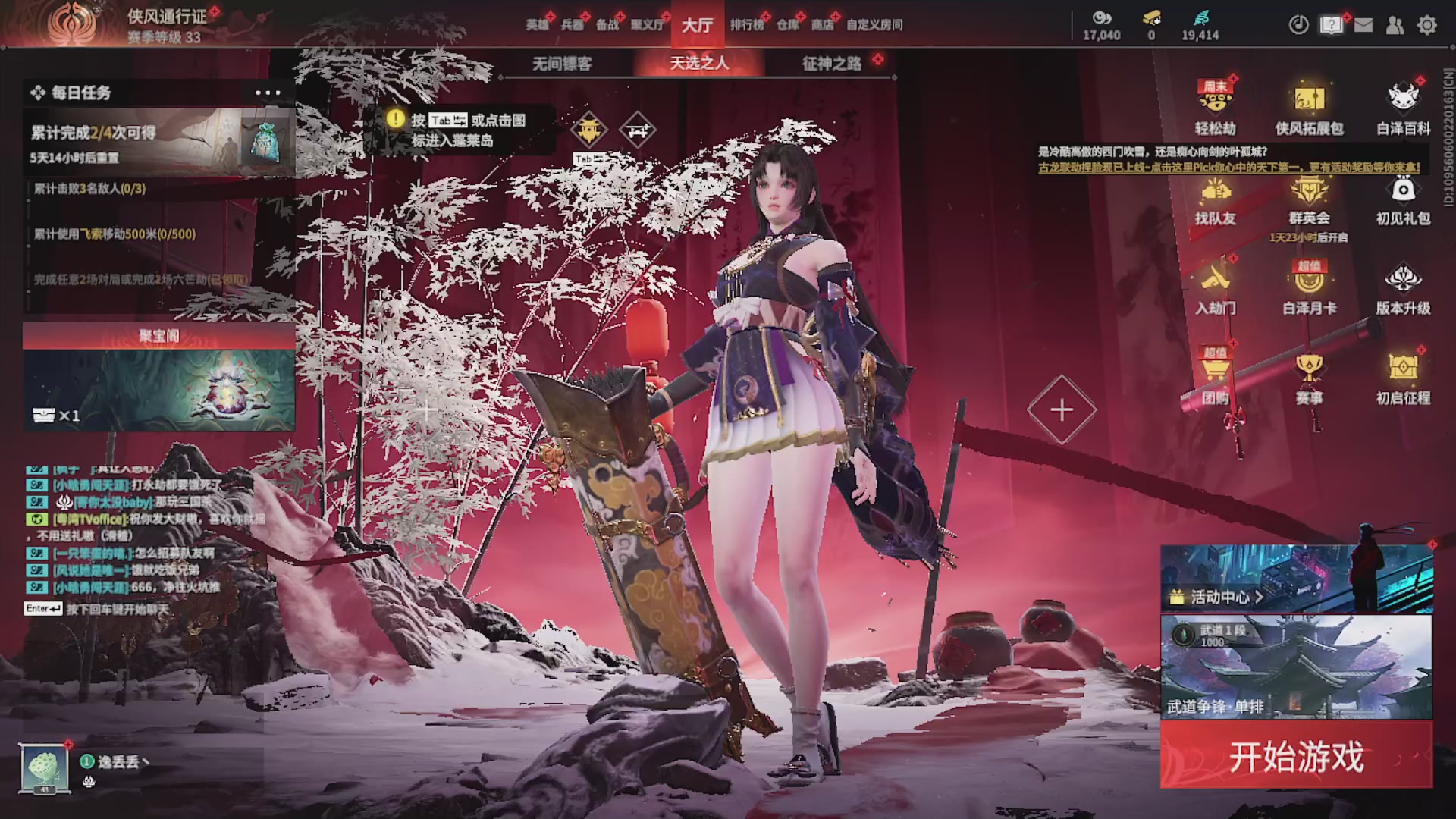 沉迷直播，无法自拔