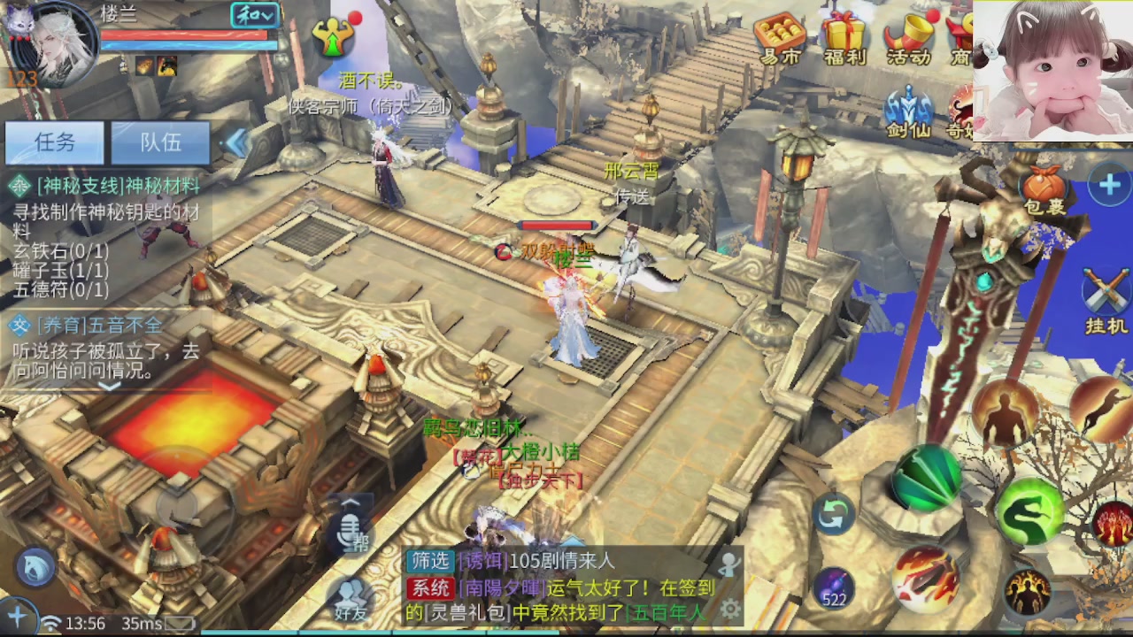 接托管打架指挥调号