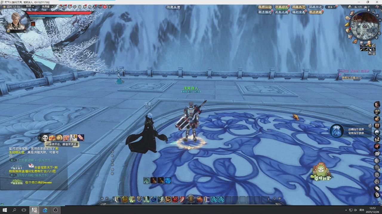 感觉全身无力，身体被掏空