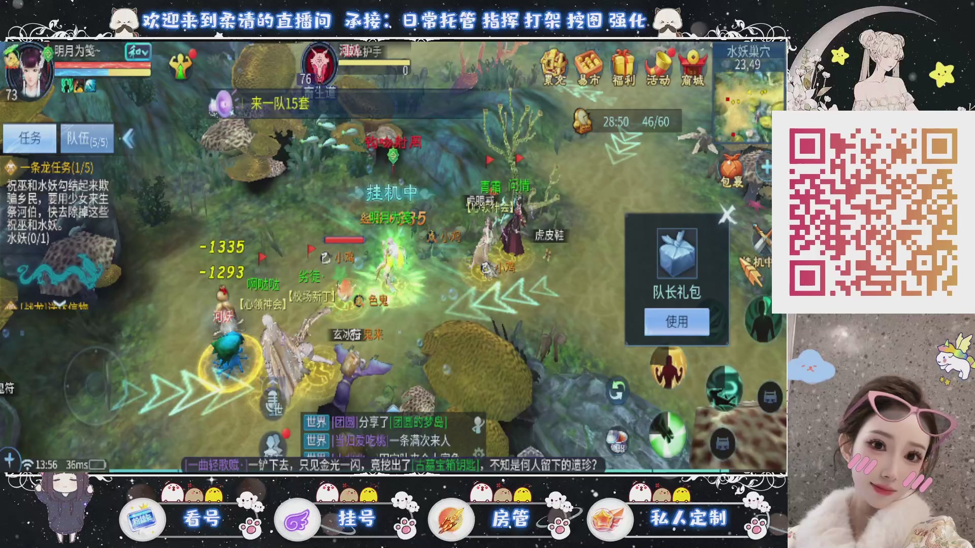 新大区预约.接升级.卡龙.