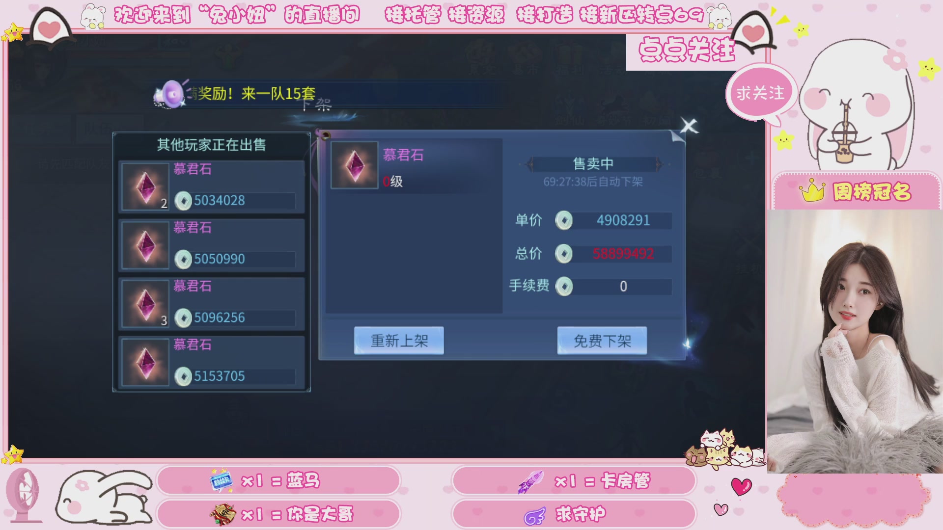 接明天新区升级 托管 打架 卡龙