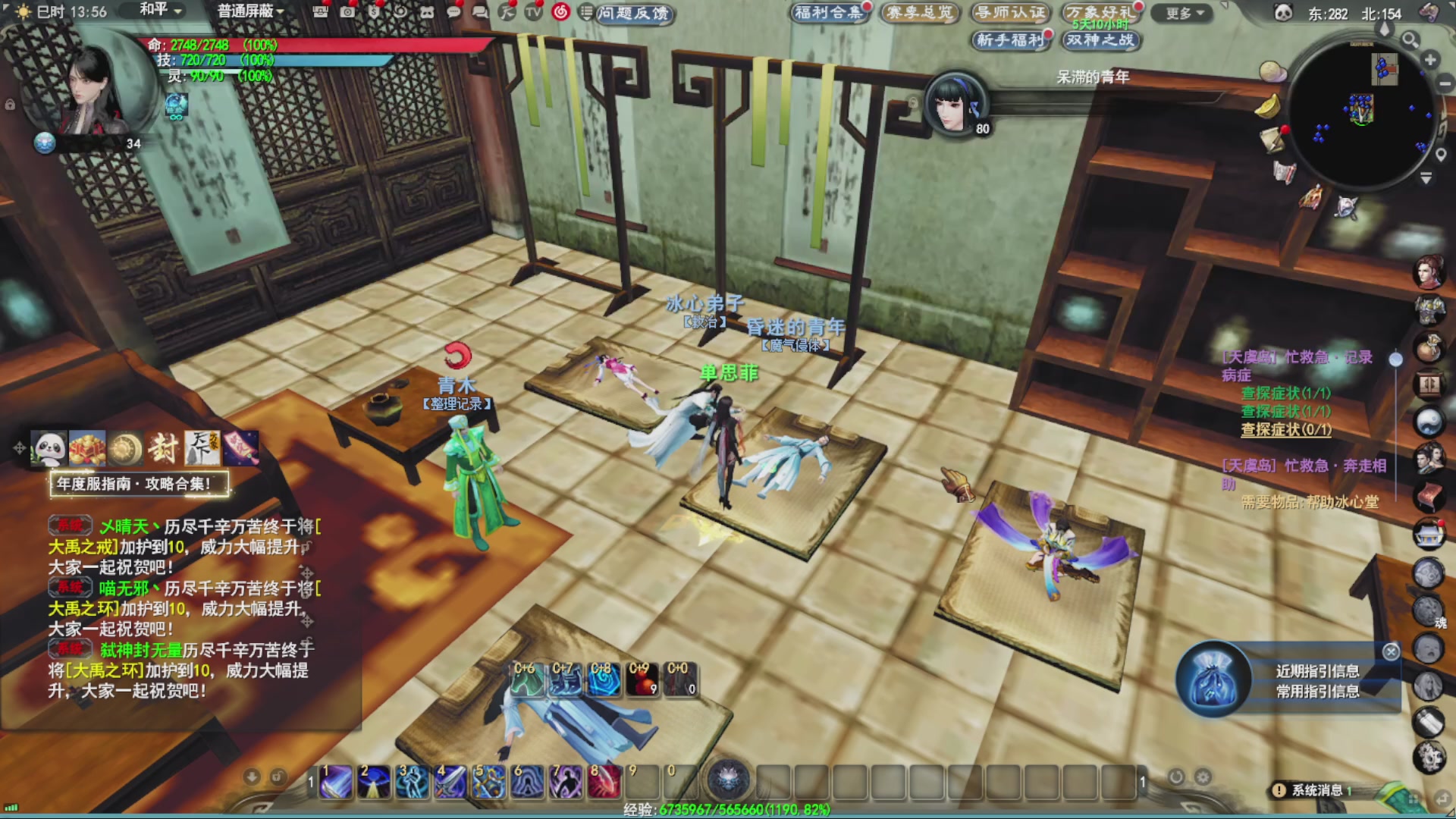 沉迷直播，无法自拔