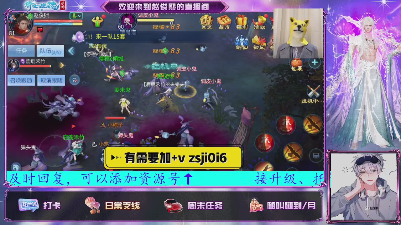 接托管、接各种~