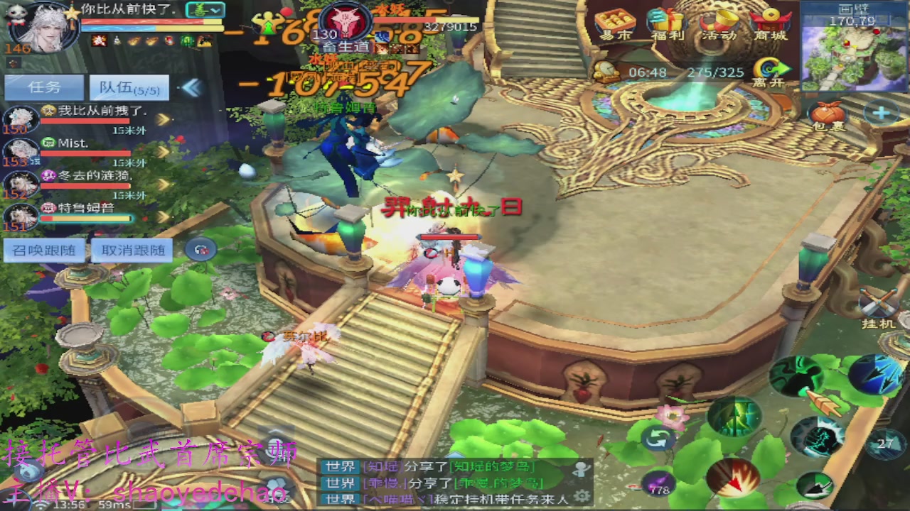 接明星赛 托管首席宗师比武