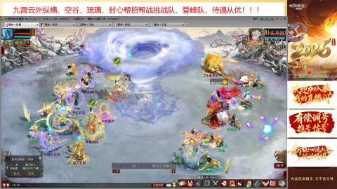 禁制一条，极限挑战