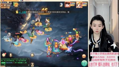 珠子终残见闻无限收