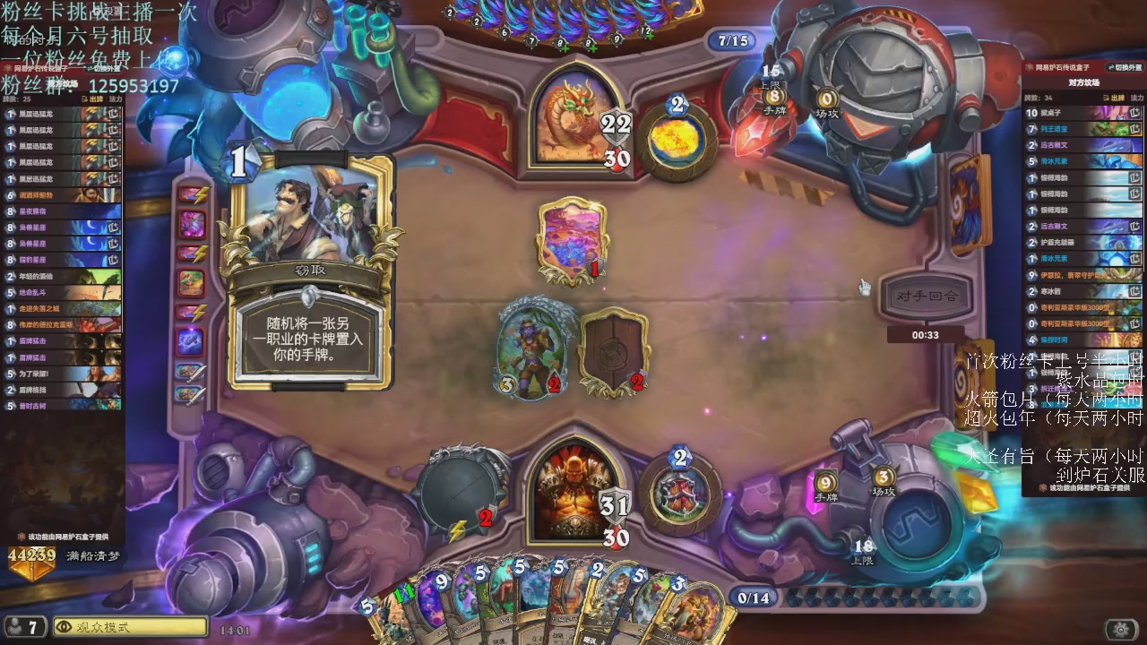 想想faker来了会怎么做