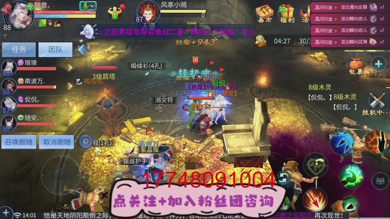 接托管-资源-升级打造