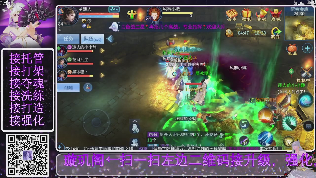 你不开心就看我直播咯