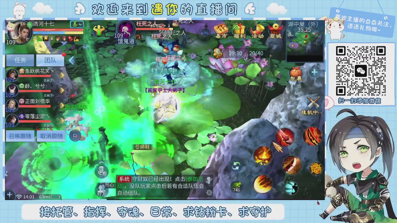 接托管-夺魂-卡龙-新区冲级