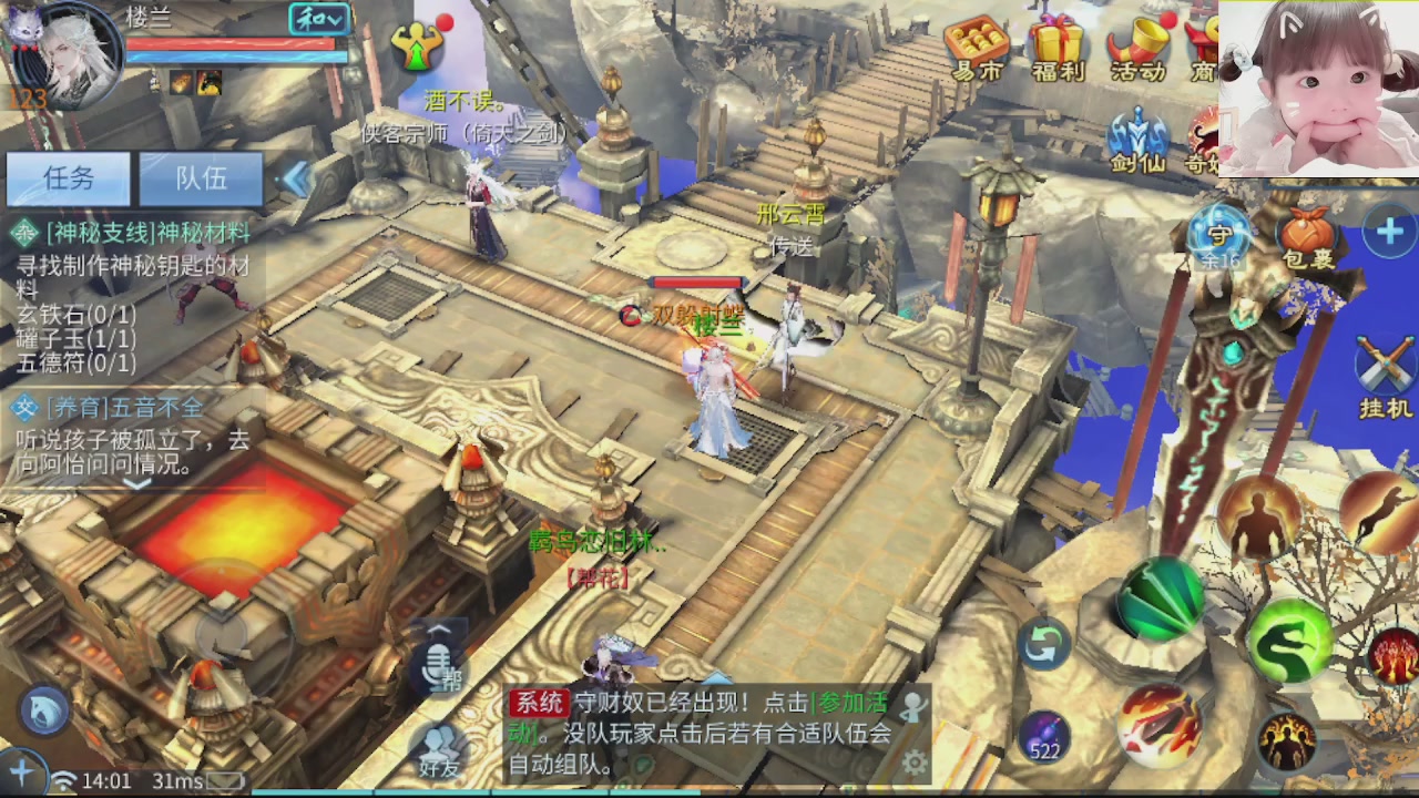 接托管打架指挥调号