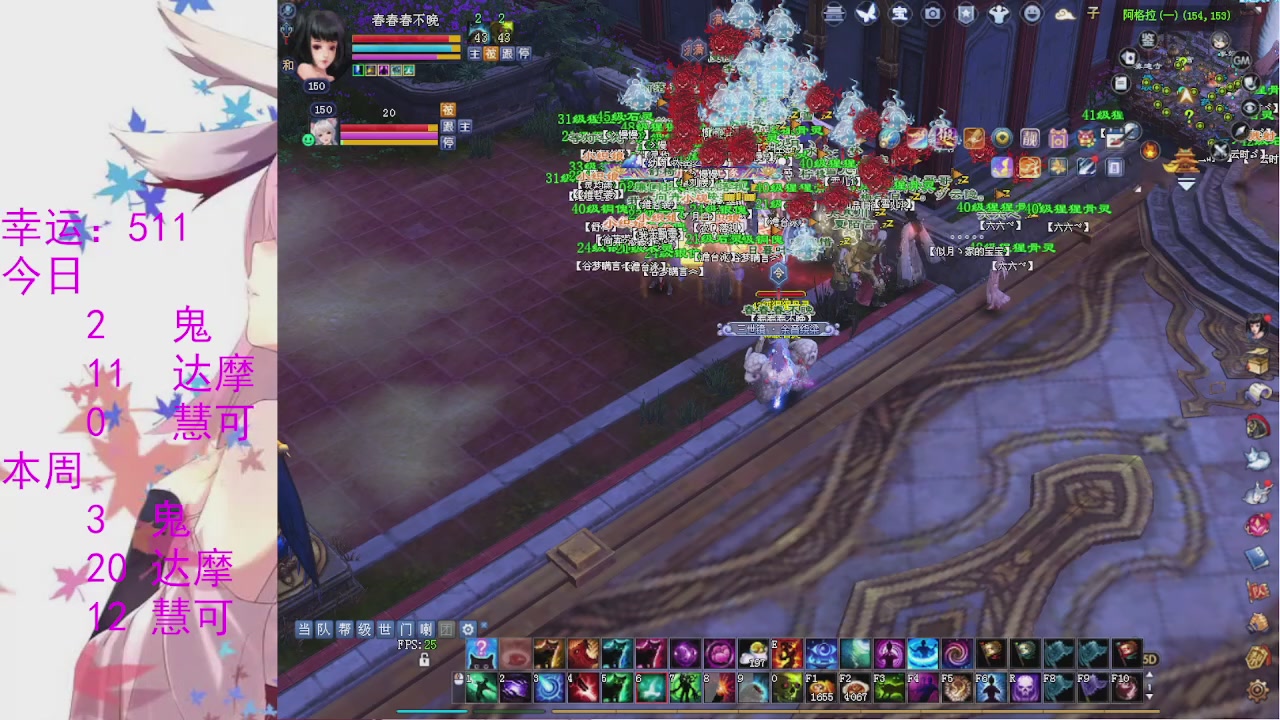 苍山寒月日常直播