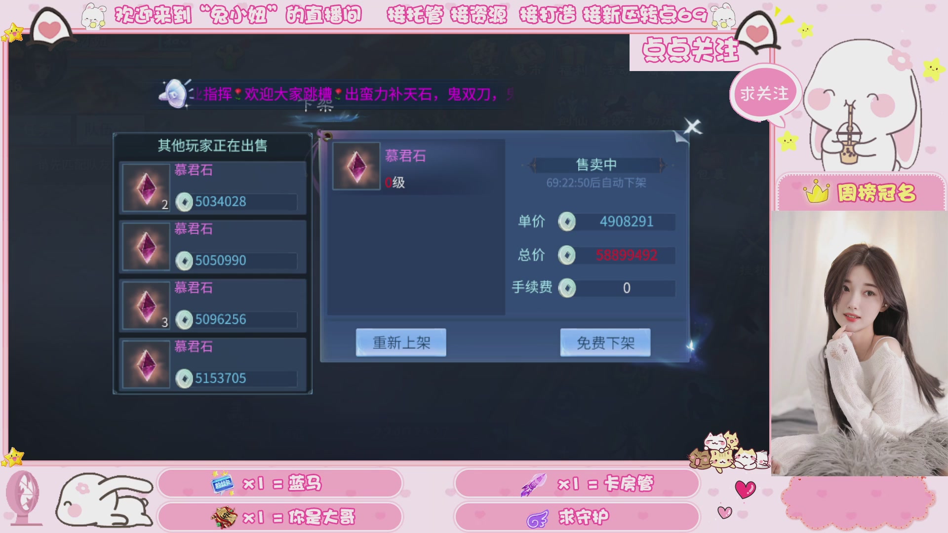 接明天新区升级 托管 打架 卡龙