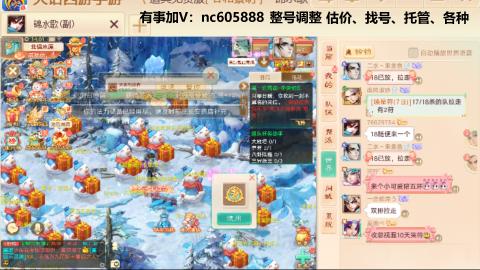 好好播 好好活 越努力 越幸运~