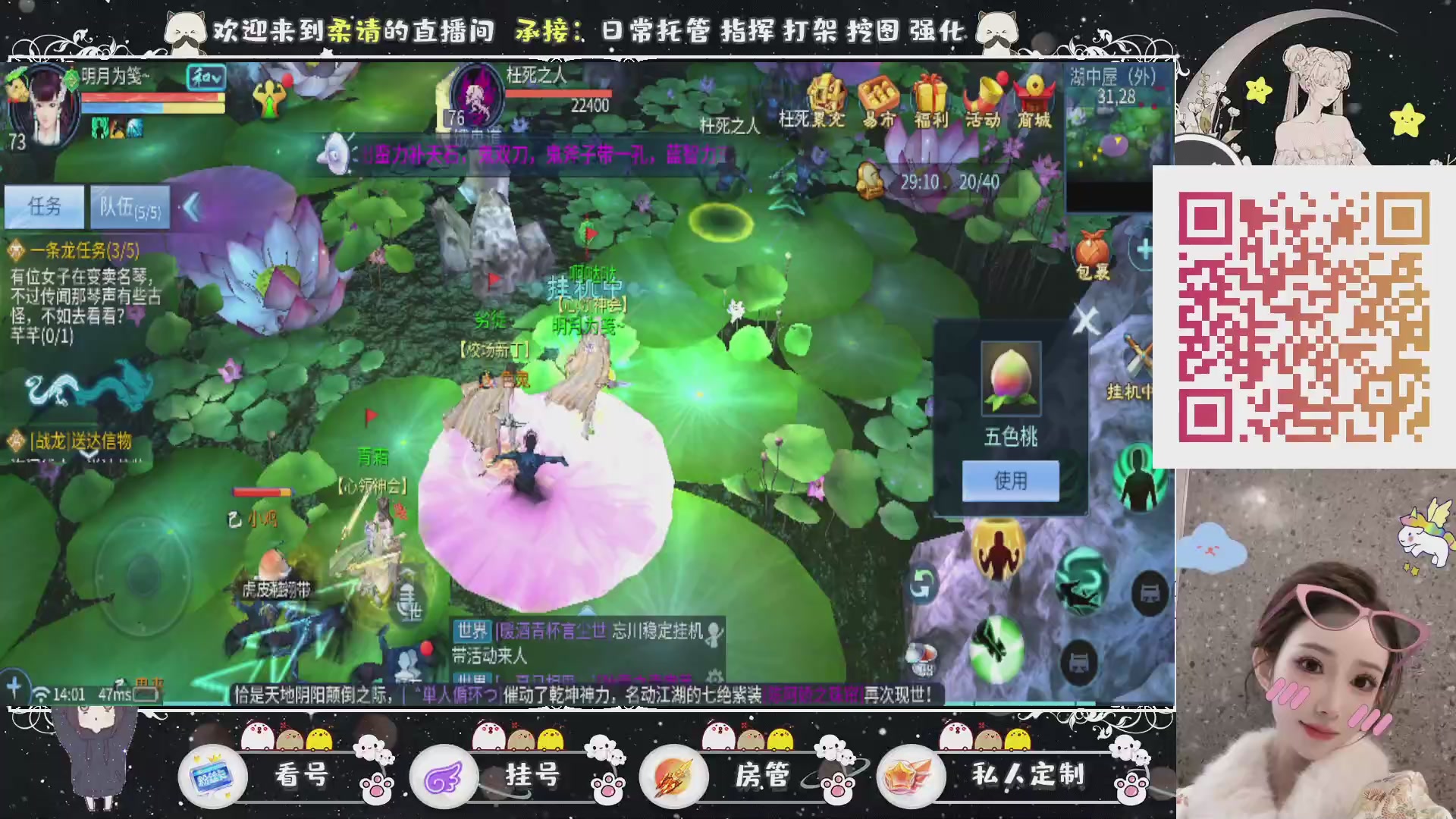 新大区预约.接升级.卡龙.