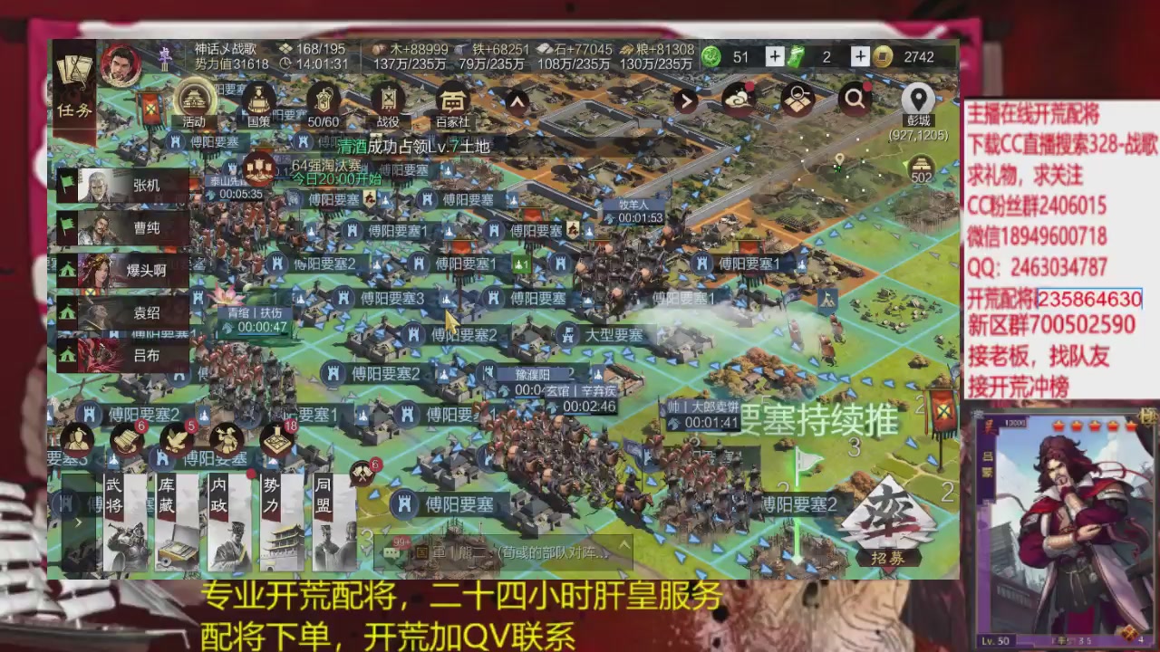 接各赛季开荒冲榜1配将修车