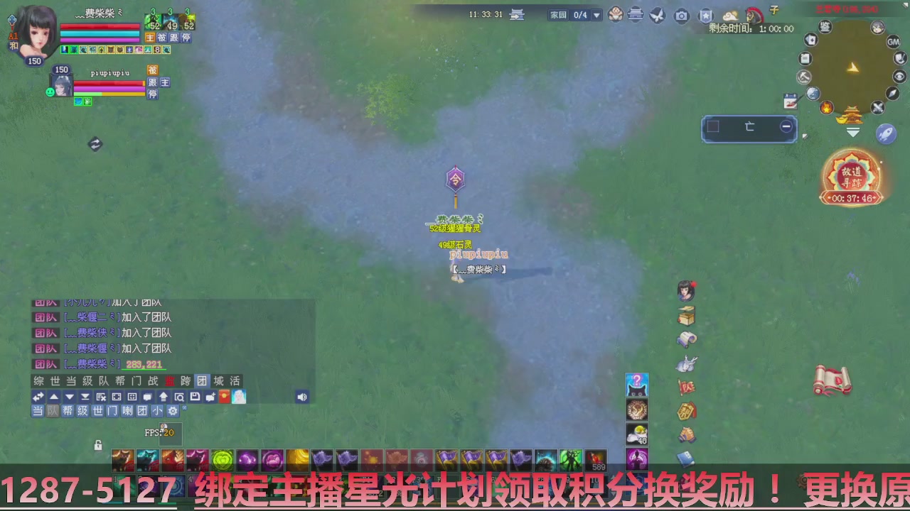 星光计划绑定我可以吗？