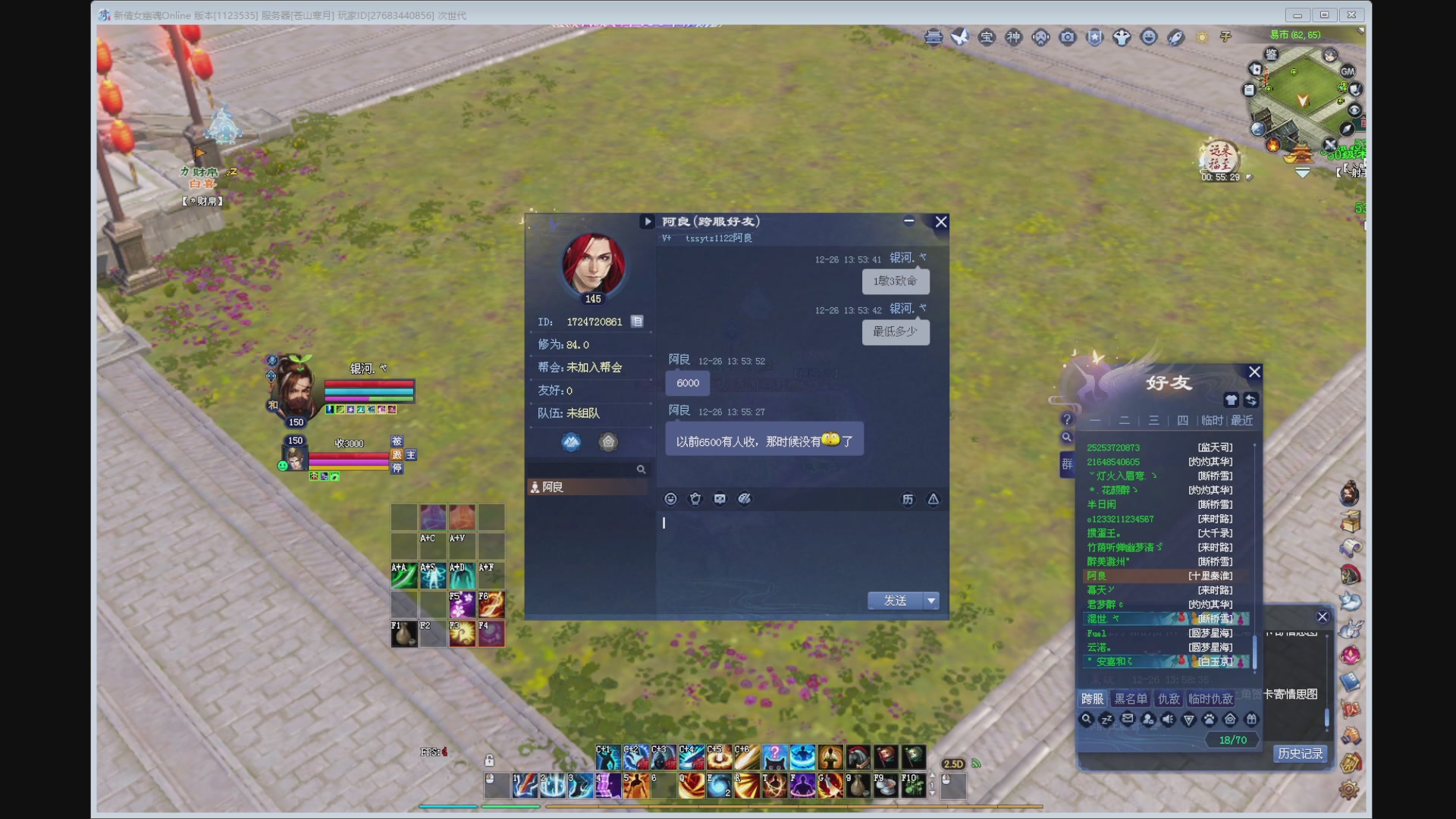 新人主播，求关注。