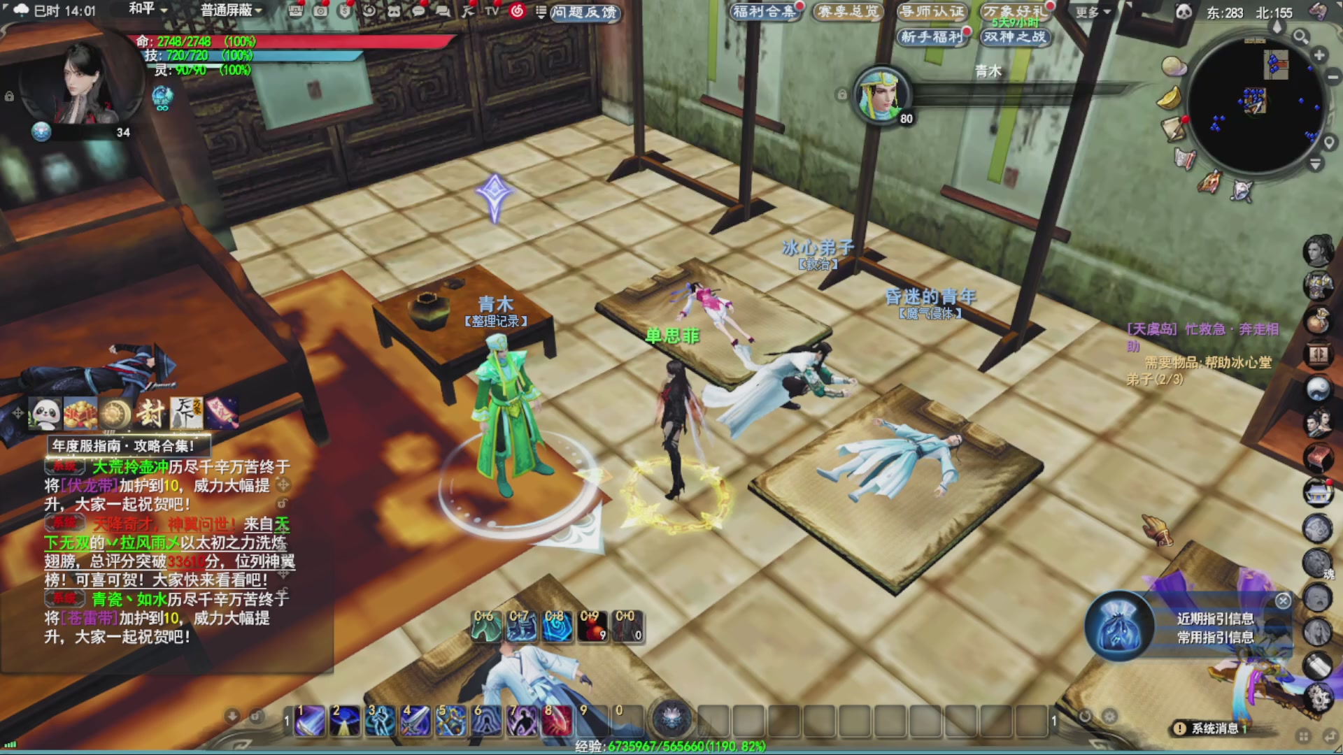 沉迷直播，无法自拔