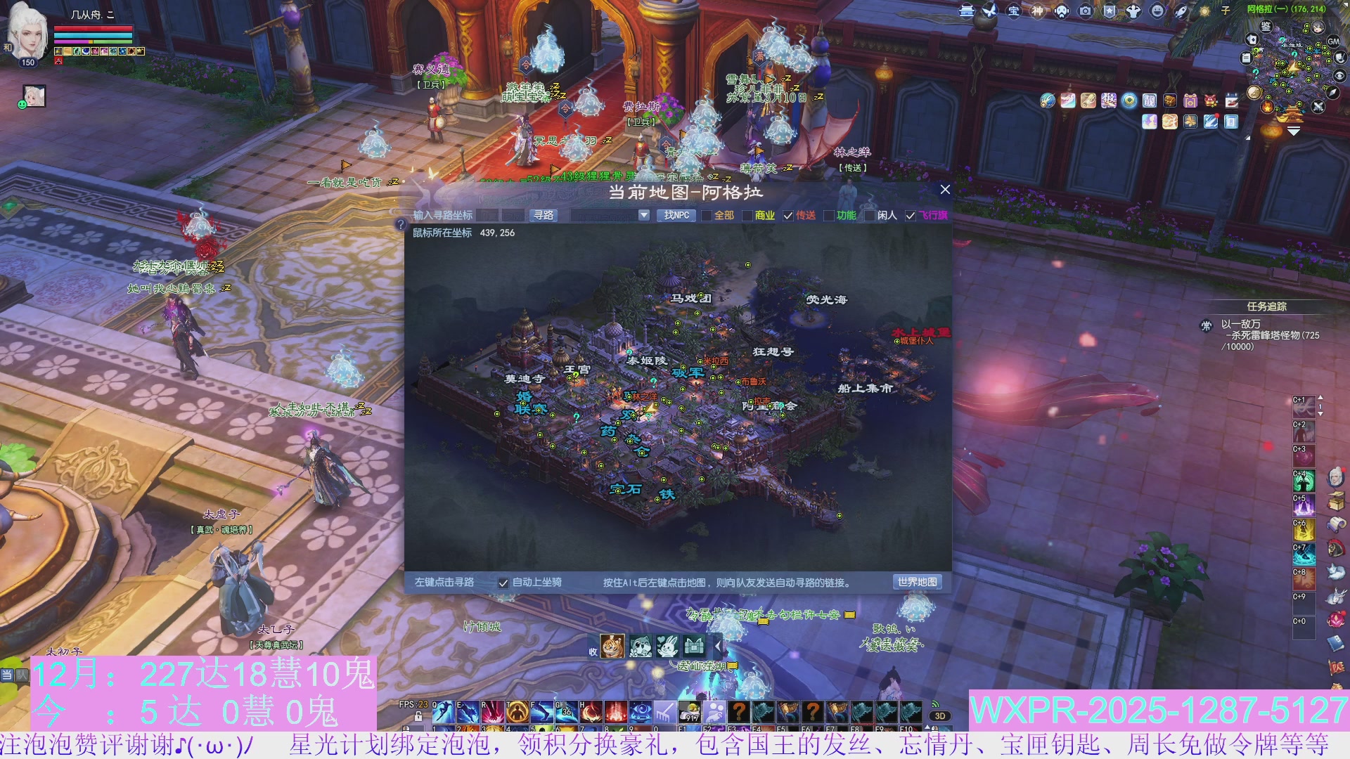 更新2小时，转一到三抢先体验