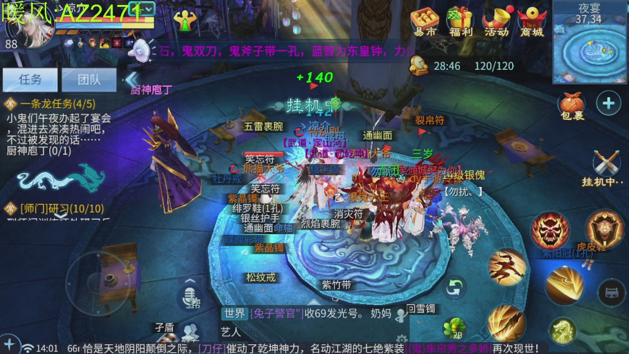 接托管，包强化，背饰打造