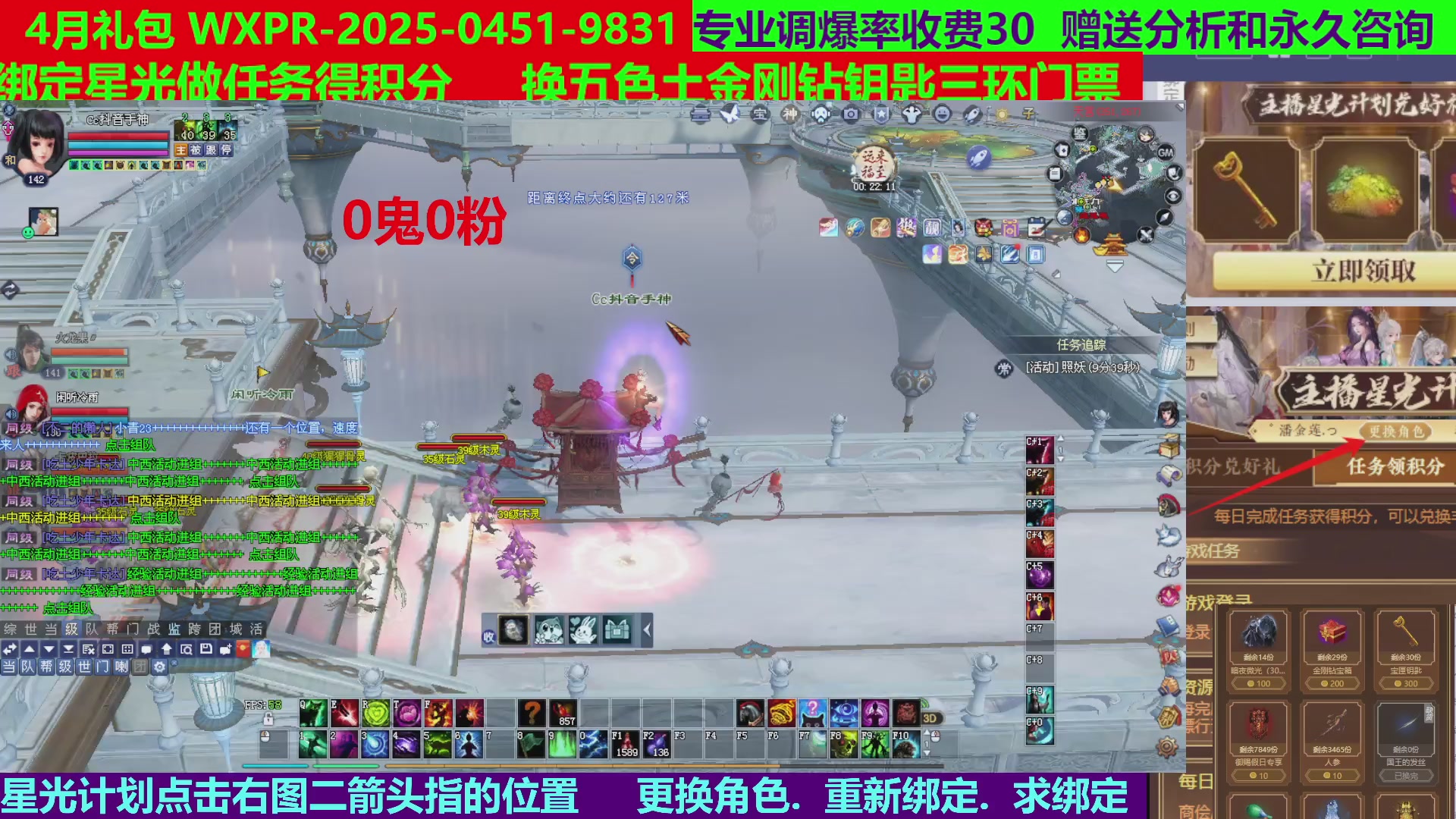 每天16小时地狱海画扇500幸运