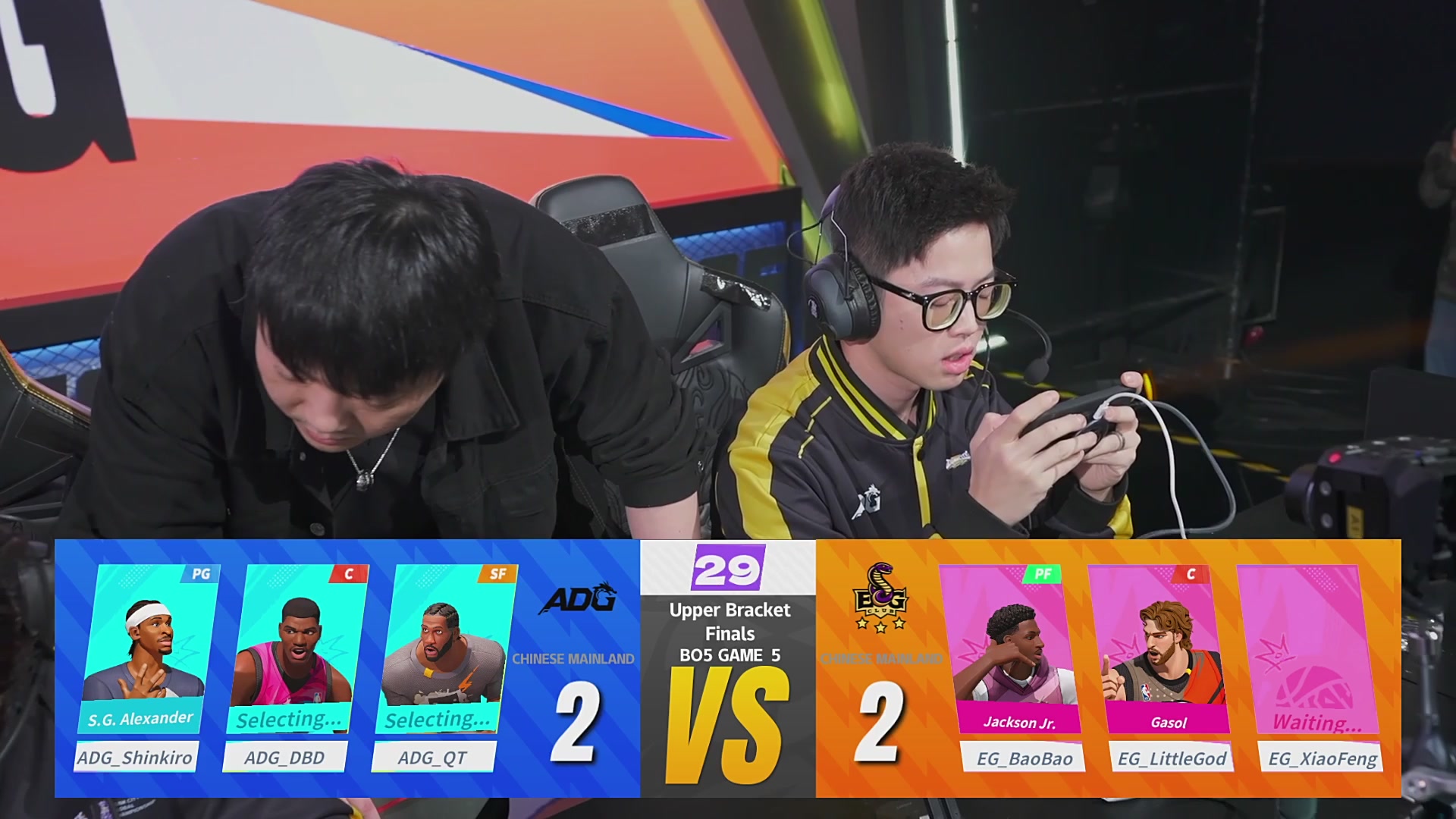 【重播】《全明星街球派对》2025全球冠军赛Day3：总决赛