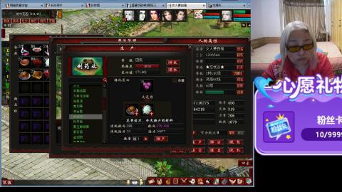 大话第一老太太