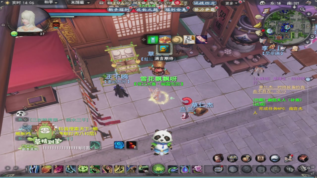 莫问诸神至尊宝