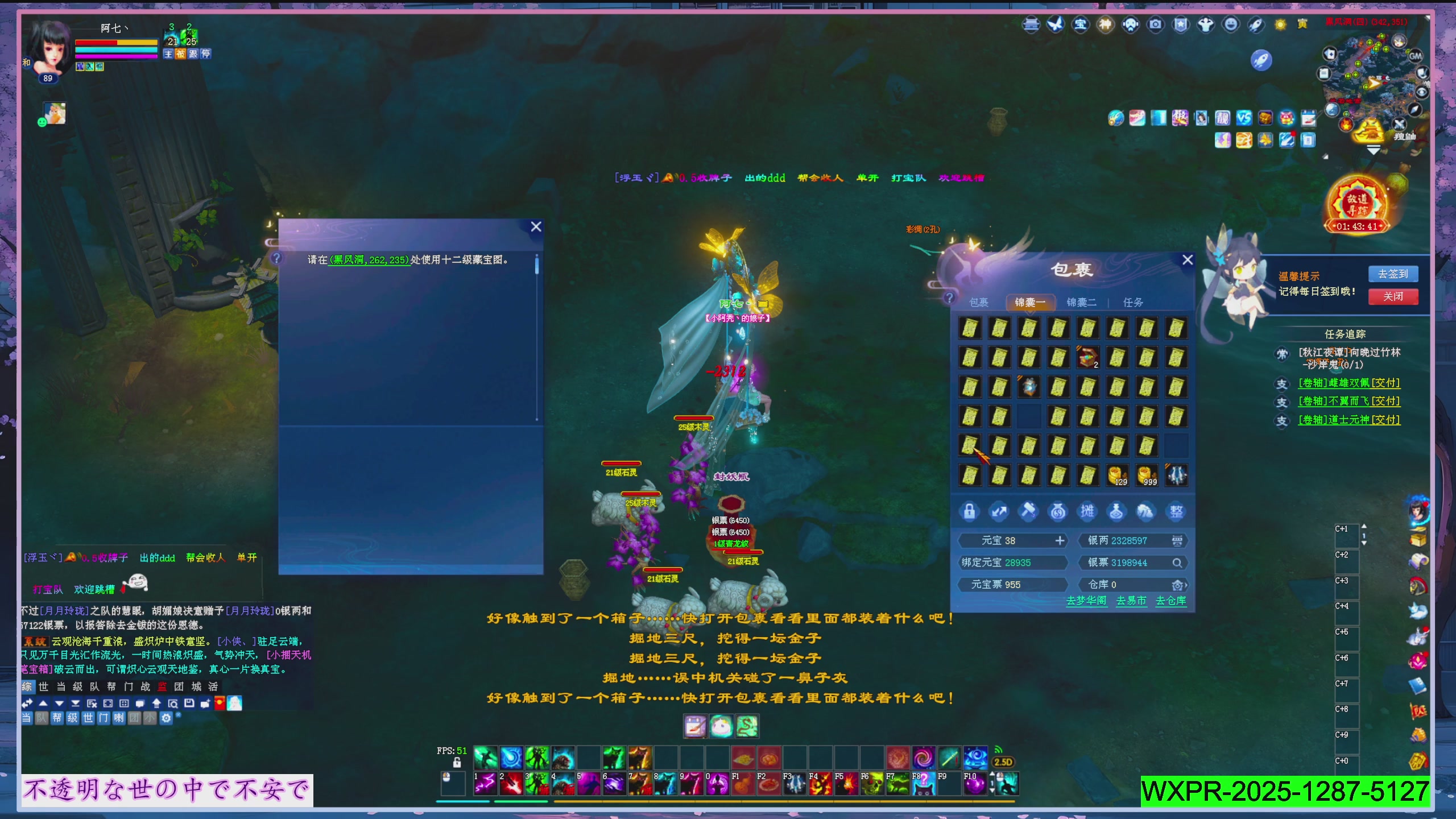 星光绑我 快来快来