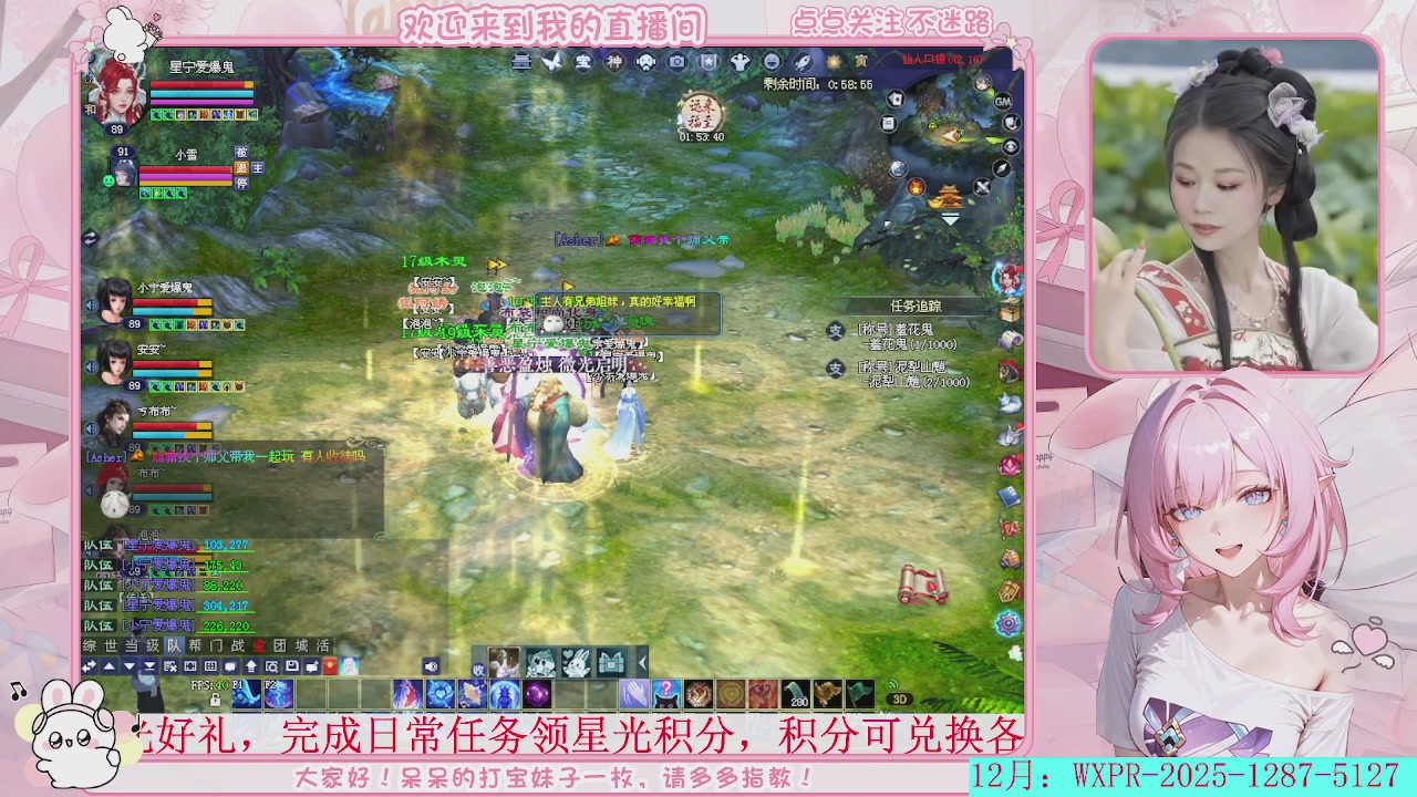 等风等雨，也等你！