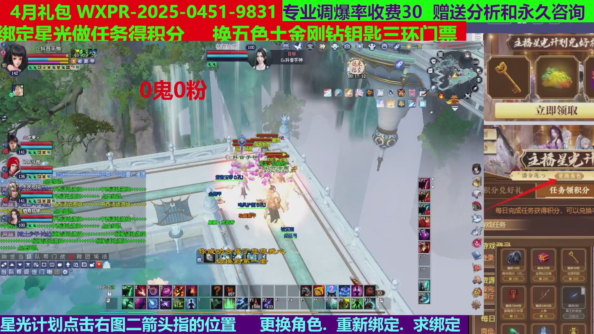 每天16小时地狱海画扇500幸运