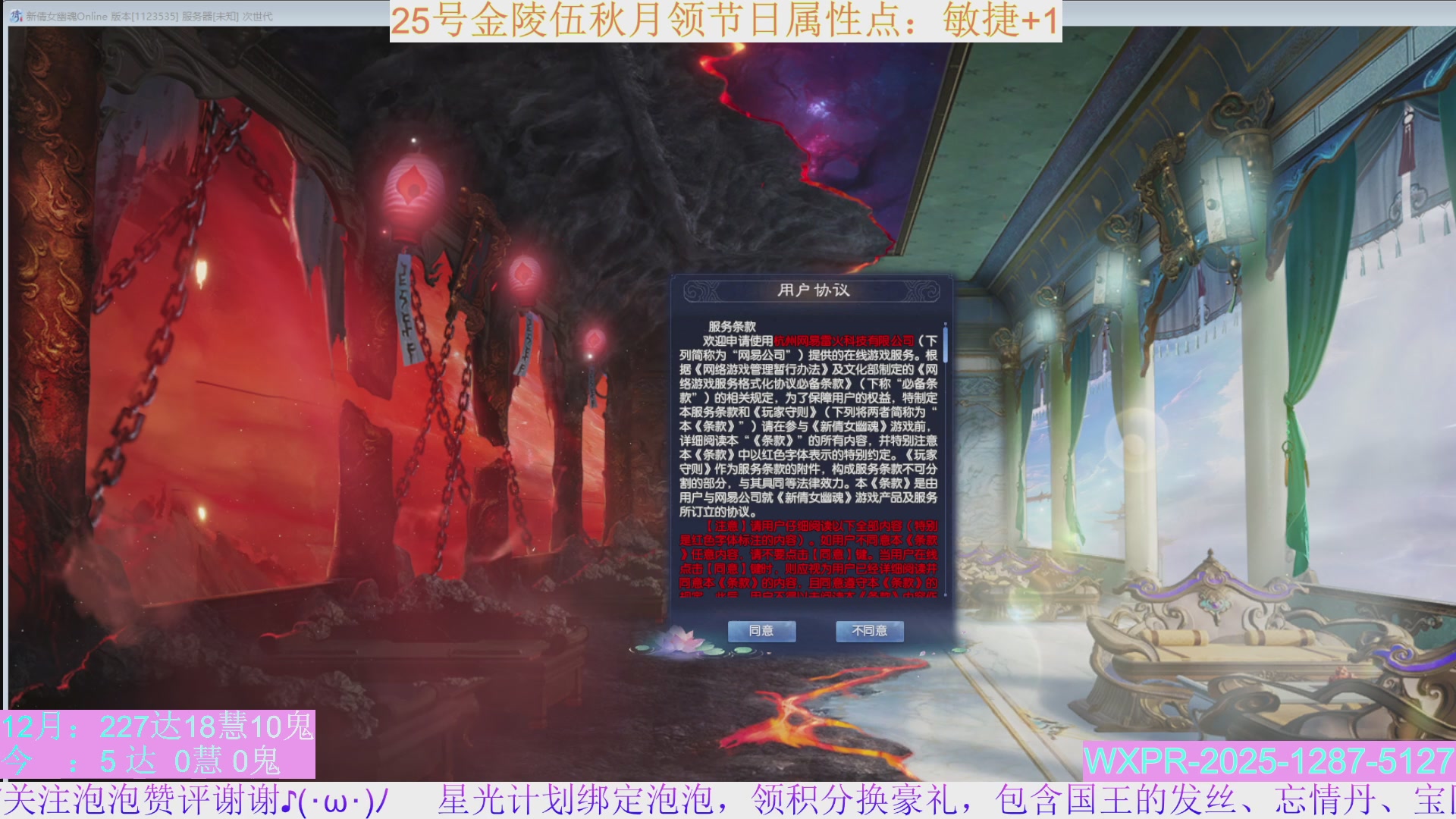 更新2小时，转一到三抢先体验