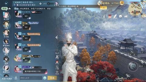 逍遥馆相亲房！12月你好！