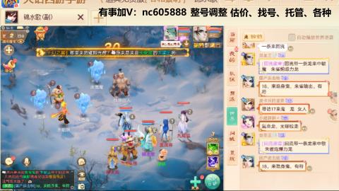 好好播 好好活 越努力 越幸运~