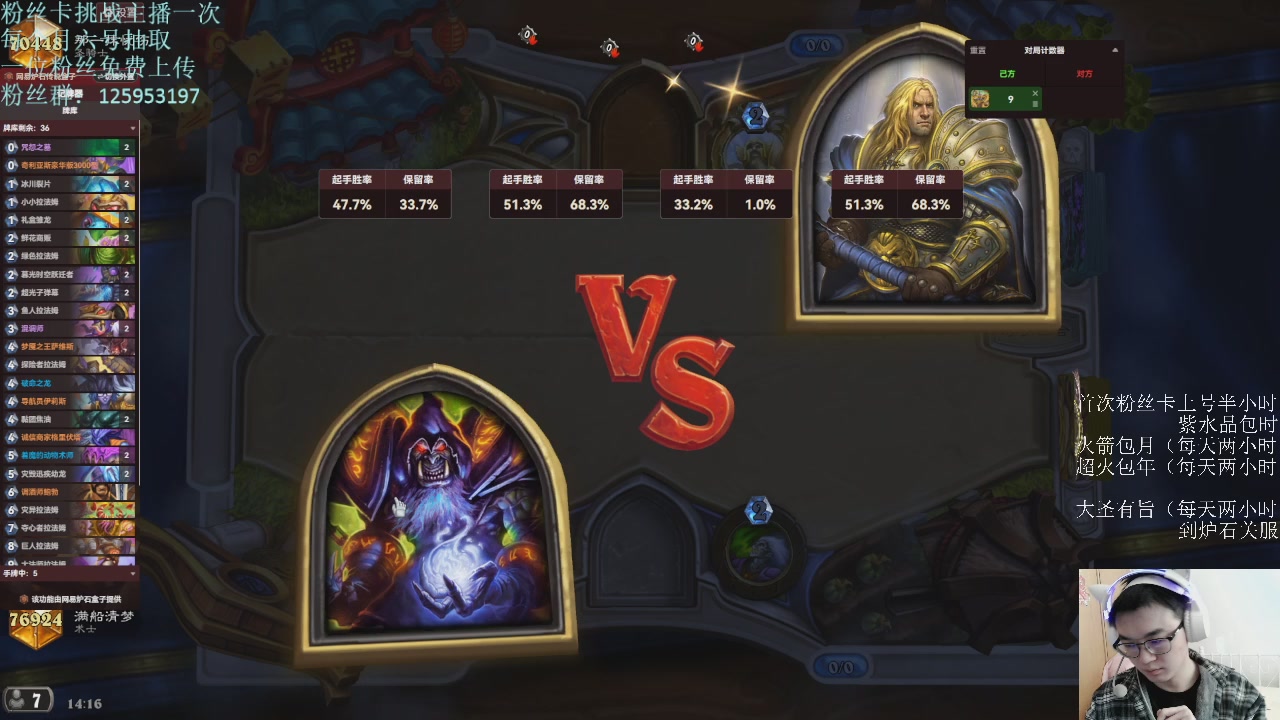 想想faker来了会怎么做