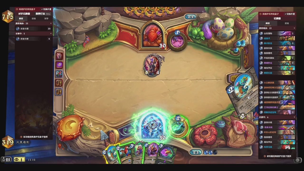 一个赛季练一个发现猎