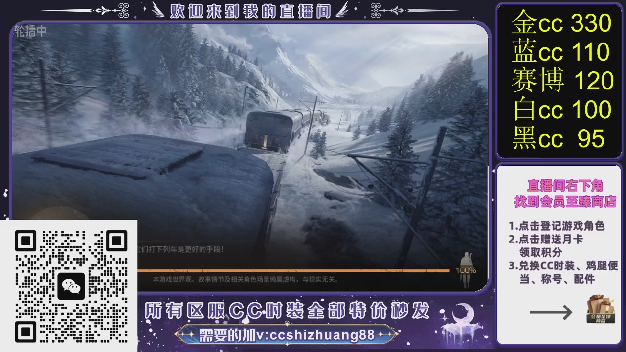 你什么登西的轮播