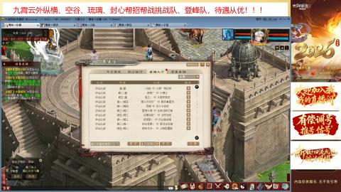 禁制一条，极限挑战