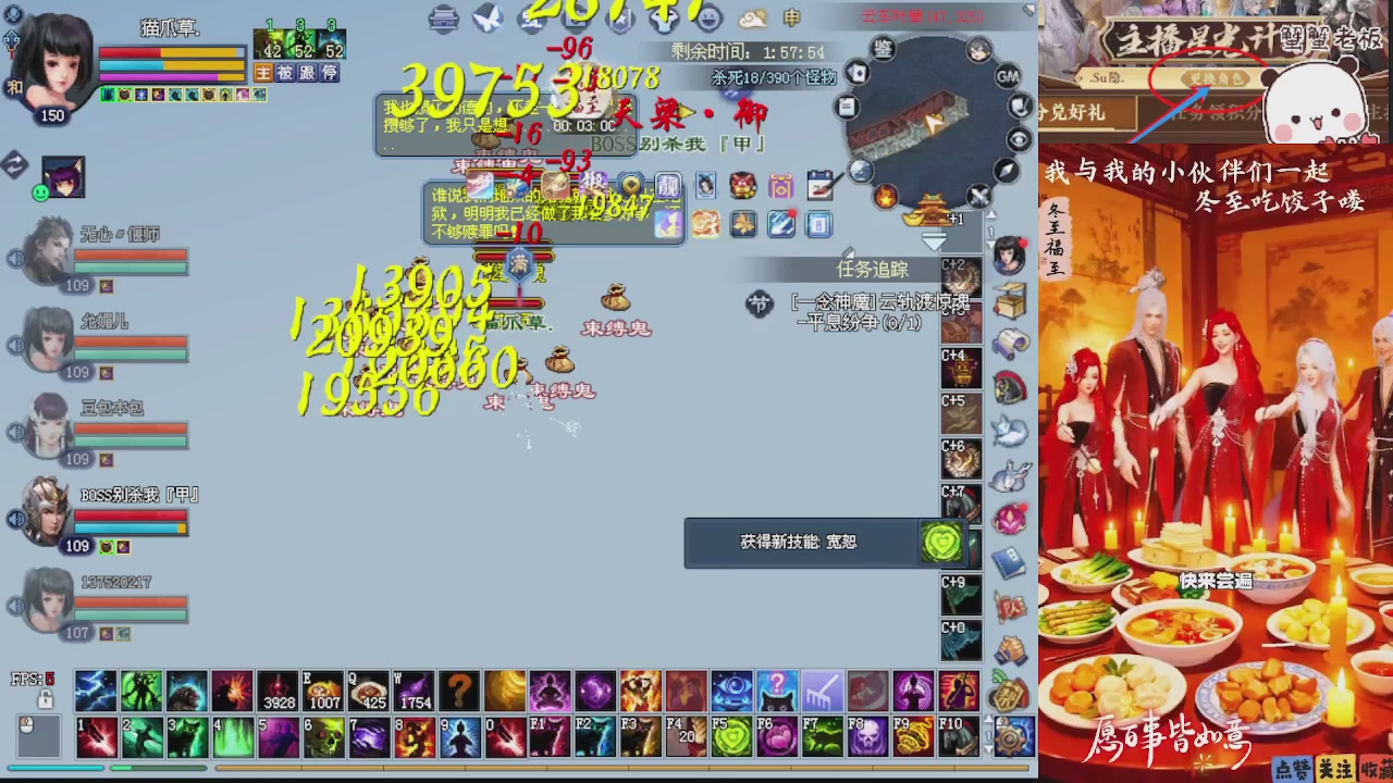 宝子们 快来听歌领分