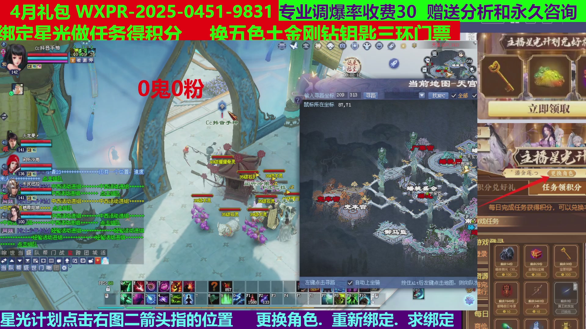 每天16小时地狱海画扇500幸运