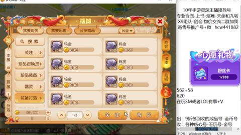 接熔连-找号-饸宠-金银-粽子