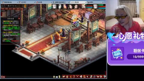 大话第一老太太